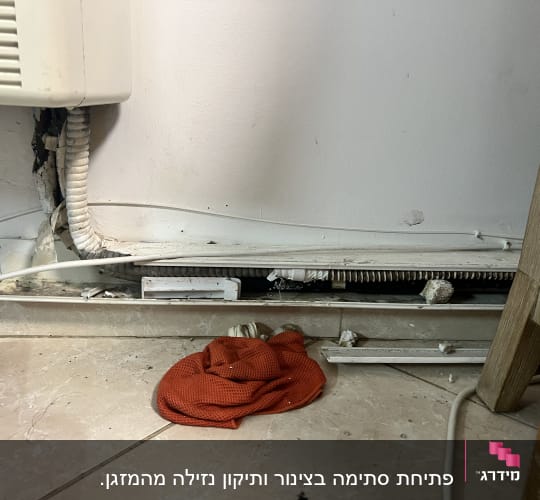 צינור מיזוג אוויר חשוף עם בידוד פגום